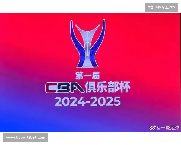 中国体育改革浪潮下 足协杯与NBL联赛探索职业化发展新路径 中国体育改革浪潮下 足协杯与NBL联赛探索职业化发展新路径