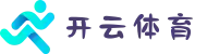 开云体育下载 - 2025最新官方入口